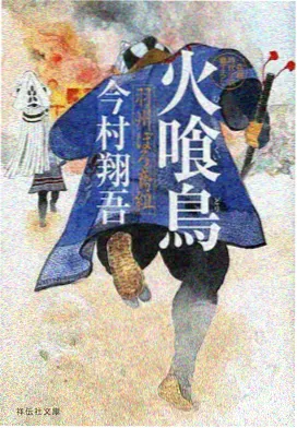 夏日大作战 海报